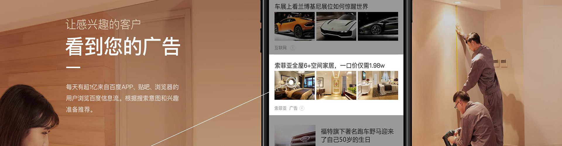 雄安百度竞价代理
