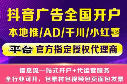 竞价推广代运营服务，助力企业快速扩张