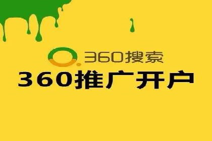 百度竞价托管公司：让广告投放更科学、更高效