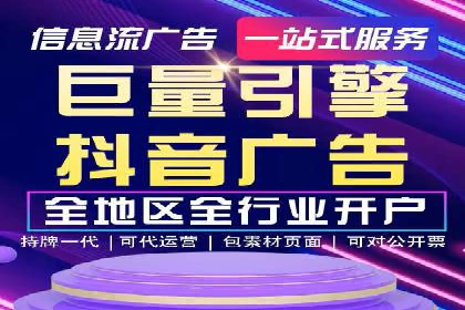 百度竞价代理全攻略：成功案例分享